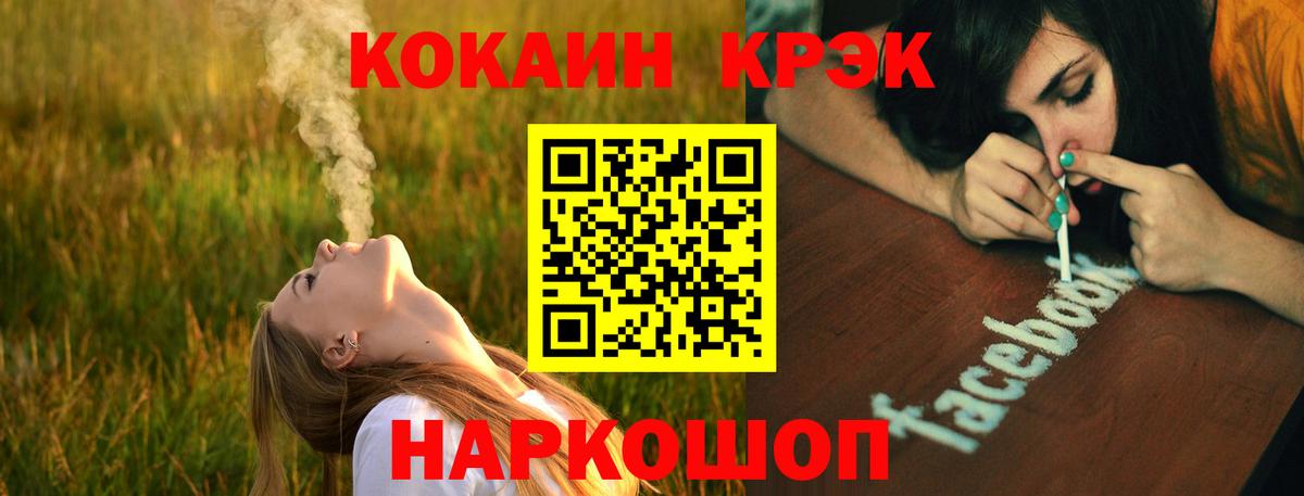 КОКАИН Боливия Скопин