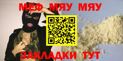 прущий лед Краснокаменск