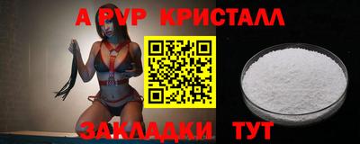 прущий лед Краснокаменск