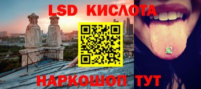 прущий лед Краснокаменск
