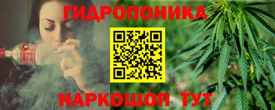 меф Краснодар