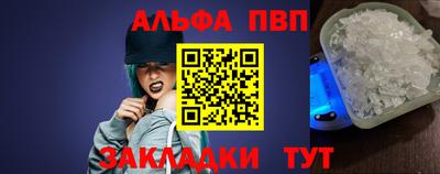 меф Краснодар