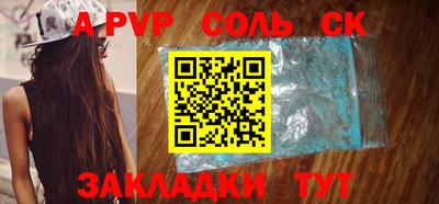 COCAINE Краснознаменск