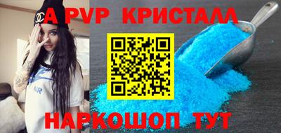 меф Краснодар