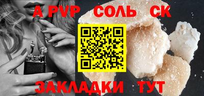 меф Краснодар