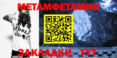 меф Краснодар