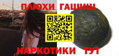 прущий лед Краснокаменск