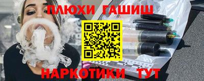прущий лед Краснокаменск