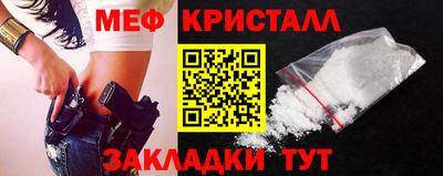 COCAINE Краснознаменск