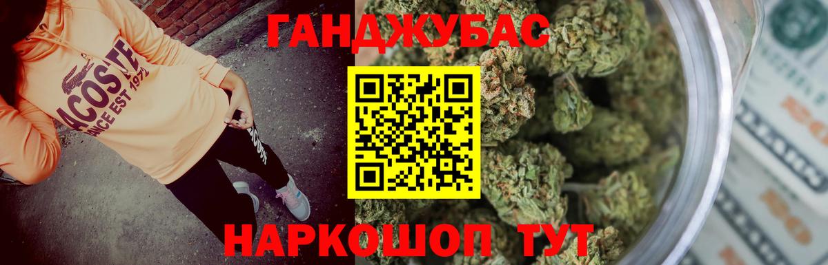 Шишки марихуана марихуана  МАРИХУАНА Amnesia  Шишки марихуана MAZAR  Вход с VPN  Скопин 
